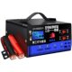 Car battery charger 12V24V pure copper high-power multi-functional fully automatic universal intelligent charger