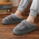 2025 new men's cotton slippers for winter household thickened warm home indoor thick-soled cotton slippers for winter