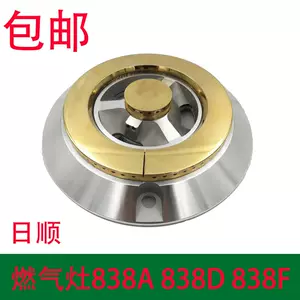 r838 - Top 100件r838 - 2023年11月更新- Taobao