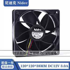 nidec120 - Top 100件nidec120 - 2023年11月更新- Taobao