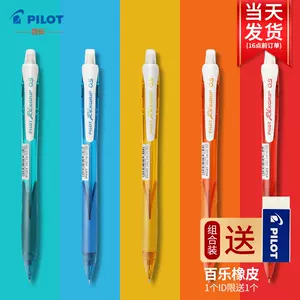 baile automatic pencil 2b japan Latest Top Selling Recommendations