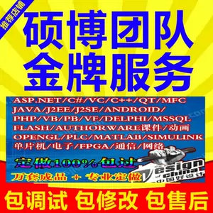 Asp财务 新人首单立减十元 22年3月 淘宝海外