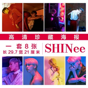 Shinee写真 新人首单立减十元 22年7月 淘宝海外