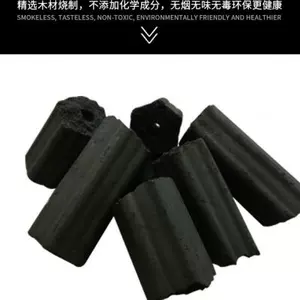 速燃碳球 新人首单立减十元 22年9月 淘宝海外