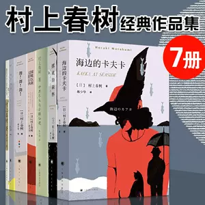 东京小说 新人首单立减十元 22年3月 淘宝海外