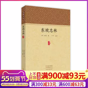 普及笔记 新人首单立减十元 22年4月 淘宝海外