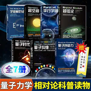 直売最安値 - 物理学入門 I 力学 - 再入荷品:519円 - ブランド:a-s-g-t