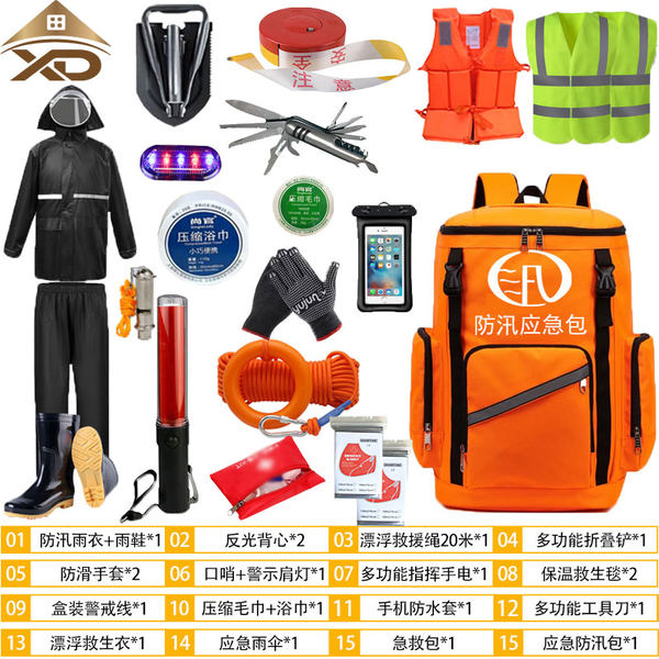 Fire Rescue Emergency Kit For Flood Prevention And Escape | An shining ...