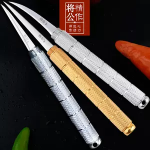 将公雕刻刀- Top 100件将公雕刻刀- 2023年9月更新- Taobao