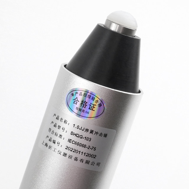 Qigong 0.2-1J spring impactor/impact hammer single-speed/six-speed ...