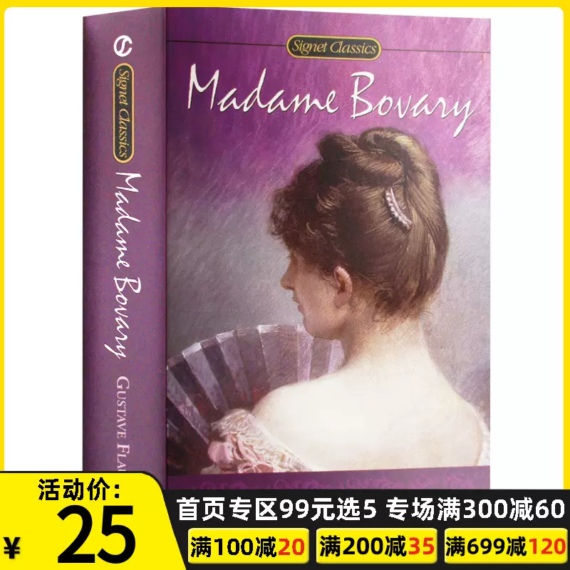 Madame Bovary 包法利夫人英文原版小说福楼拜经典名著英文版