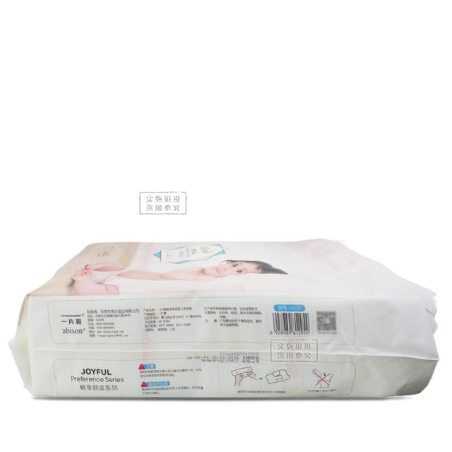 Comfortable diapers/easy pants type pull-up pants for infants and young children S/M/L/XL/xXX