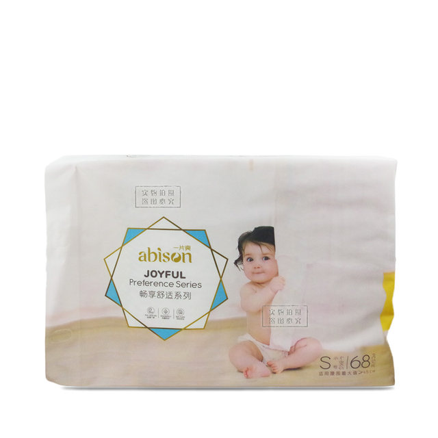 Comfortable diapers/easy pants type pull-up pants for infants and young children S/M/L/XL/xXX