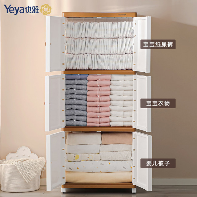 Also storage cabinet open door -type cupboard plastic baby wardrobe large -capacity household children's clothing locker
