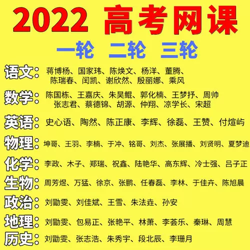 语文课网课 新人首单立减十元 22年2月 淘宝海外