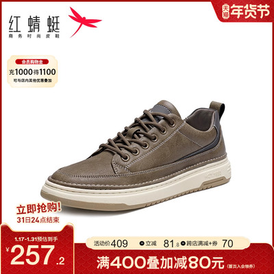 taobao agent Demi-season sports fashionable footwear