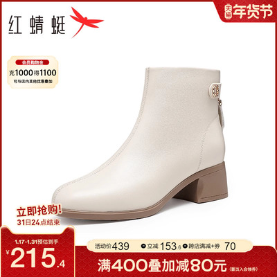 taobao agent Fleece demi-season white low boots, soft sole