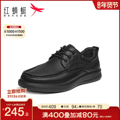 taobao agent Demi-season footwear, soft sole, for middle age