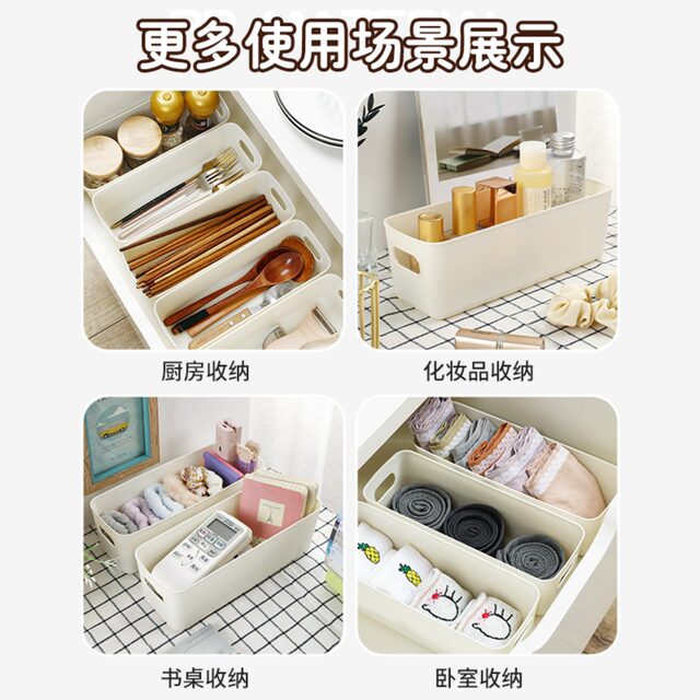 Desktop storage box drawer built-in divided rectangular organizing box ...