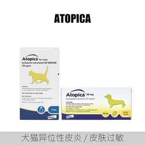 止痒药口服 新人首单立减十元 22年8月 淘宝海外