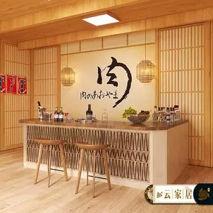 日本和室壁纸 新人首单立减十元 22年3月 淘宝海外