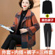 Extra large size mother autumn 2025 new spring and autumn jacket middle-aged and elderly women's cashmere coat autumn and winter top