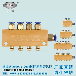 气动接头分配器 Top 400件气动接头分配器 22年11月更新 Taobao