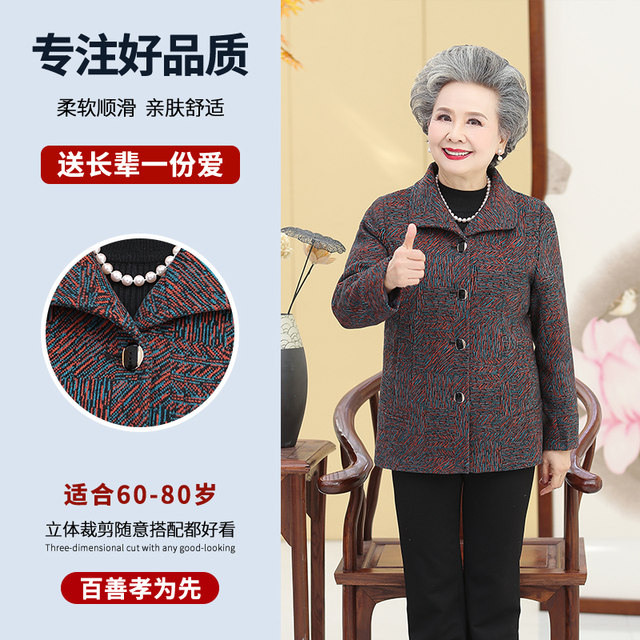 Grandma wear autumn coat mom spring and autumn top middle-aged and elderly autumn clothes female 70-year-old 80-year-old lady old clothes
