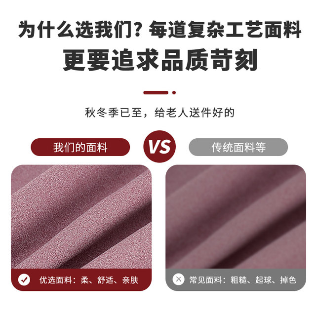 Middle-aged and elderly vests, grandma's autumn clothes, velvet vest jackets, mother's clothes, spring and autumn embroidered vests, clothes for the elderly