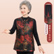 New Chinese style vest for middle-aged and elderly women's mother autumn suit 2025 new grandma Chinese style Tang suit spring and autumn vest