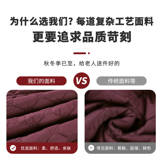 Grandma's winter clothes, large size thickened horse clip jacket, middle-aged and elderly vest, warm little cotton coat, mother autumn and winter vest