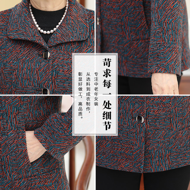 Grandma wear autumn coat mom spring and autumn top middle-aged and elderly autumn clothes female 70-year-old 80-year-old lady old clothes
