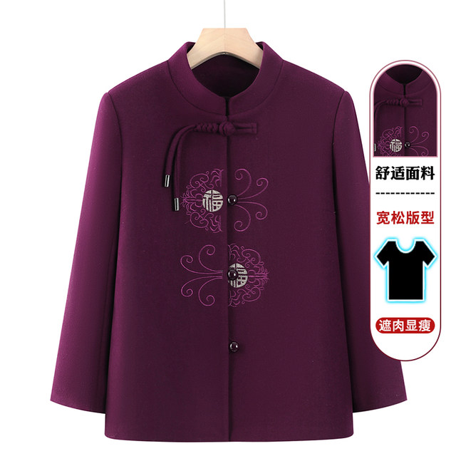 Middle-aged and elderly spring and autumn women's clothing mother's new coat grandma's clothing spring and Tang suit old lady loose fashion top
