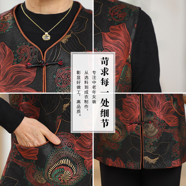 New Chinese style vest for middle-aged and elderly women's mother autumn suit 2025 new grandma Chinese style Tang suit spring and autumn vest