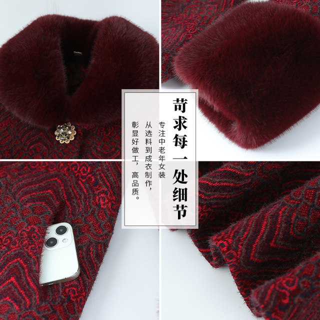 
Middle-aged and elderly women's winter coats, grandma's velvet thickened cotton coats, 60-year-old and 70-year-old mothers' winter warm large clothes