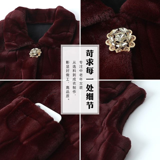 Middle-aged and elderly women's autumn and winter vest grandma wearing horse clips and wearing elderly clothes outside 60-year-old mother's vest new style