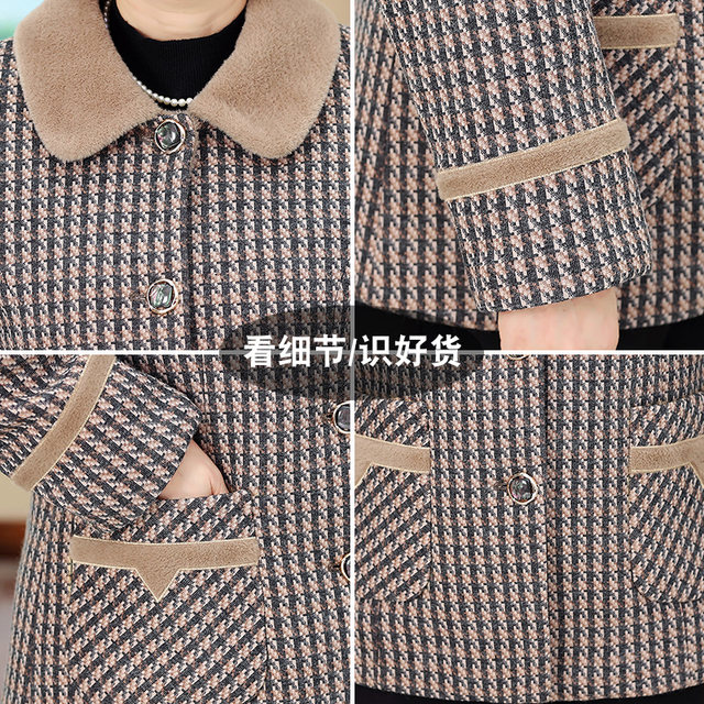 Winter coat for the elderly, grandma's plaid short coat, mother's fashionable new style thickened velvet cotton coat for the elderly