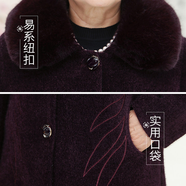 Middle-aged and elderly women's clothing mother plus velvet thick coat autumn and winter grandma winter clothing elderly tops elderly women's clothing