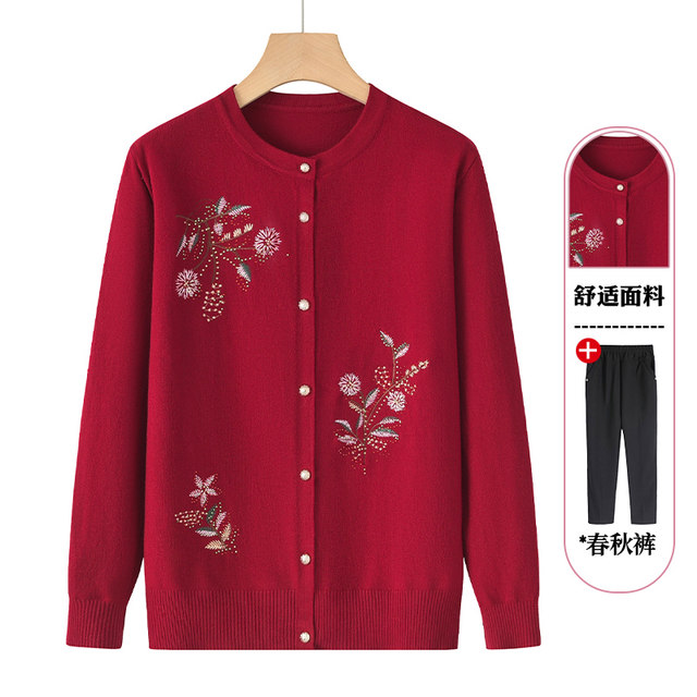 
Grandma spring and autumn sweater middle-aged and elderly autumn clothes women's cardigan mother autumn sweater jacket elderly clothes
