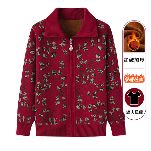 
Middle-aged and elderly women's spring and autumn sweater cardigan mother winter clothes 2024 new style elderly people plus velvet coat clothes