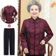 Middle-aged and elderly women's autumn clothes, grandma's Tang suit jacket, 60-year-old and 70-year-old mother's wedding, birthday dress, senior citizen's top