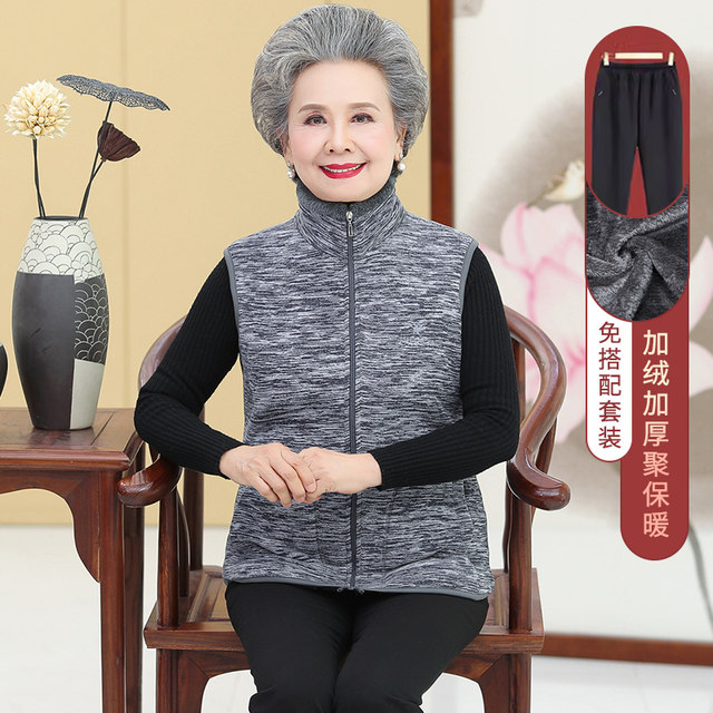 Grandma wear autumn vest elderly autumn and winter wear women's vest old lady fleece vest mother-in-law horse clip outside wear
