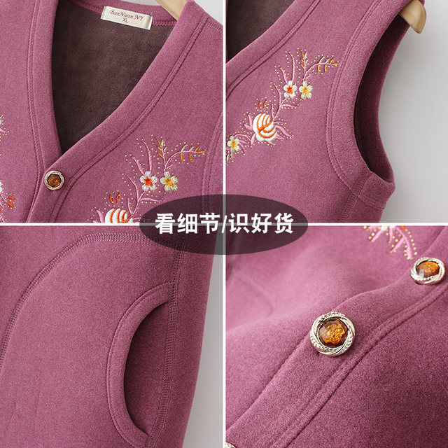 Middle -aged and elderly people in autumn and winter warm tops, grandma grandma in winter, velvet thickened mother cardigan jacket, old lady vest

