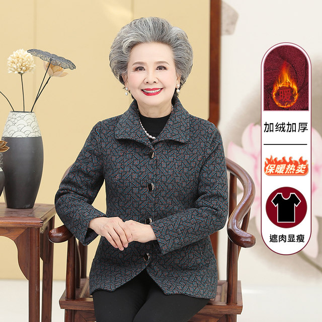Grandma wear autumn coat mom spring and autumn top middle-aged and elderly autumn clothes female 70-year-old 80-year-old lady old clothes

