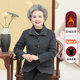 Grandma wear autumn coat mom spring and autumn top middle-aged and elderly autumn clothes female 70-year-old 80-year-old lady old clothes
