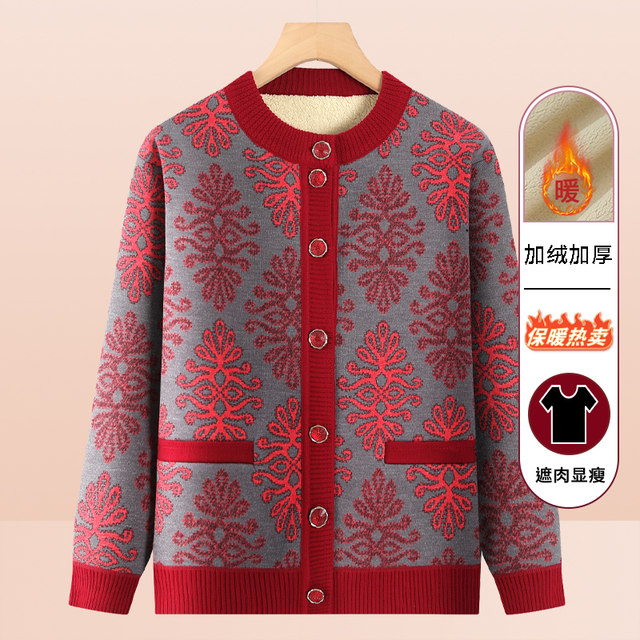 Grandma in autumn and winter plus velvet jacket Elderly, winter clothes female mother sweater, old lady cardigan, warm clothes, old man clothes
