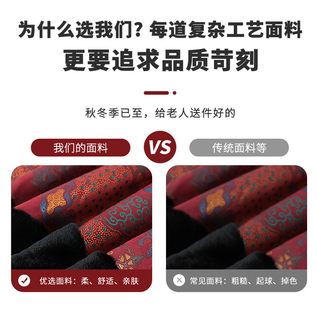 Middle -aged and elderly cotton clothing women's winter clothes mothers pretend to be new cotton jacket grandmother, velvet thick jacket, old lady cotton jacket
