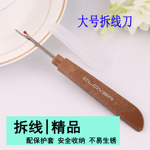 2 thread removal device with large thread removal knife large thread ...