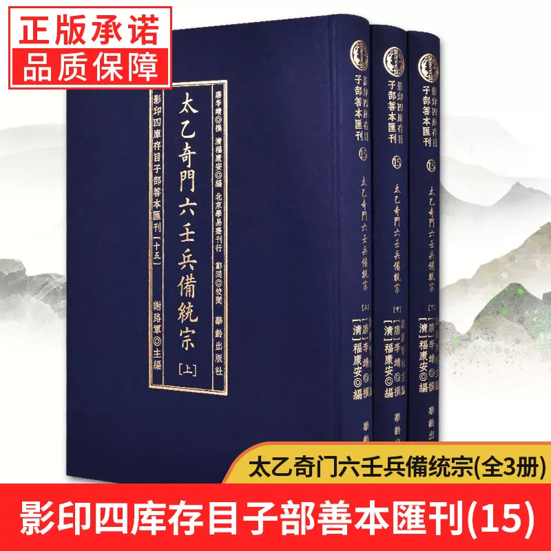 奇门符 新人首单立减十元 2021年12月 淘宝海外
