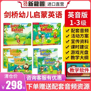 中三英文练习 新人首单立减十元 22年2月 淘宝海外